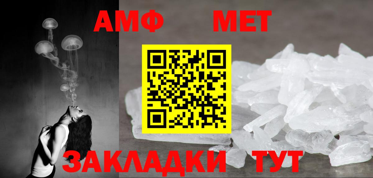 Amphetamine  АМФЕТАМИН Premium  АМФЕТАМИН  Вход с VPN  Каменск-Уральский 