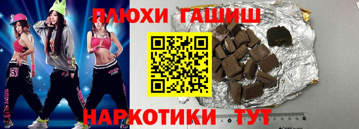 ГАШ  ГАШИШ Ice-O-Lator  Вход с VPN  Каменск-Уральский  Гашиш гарик 