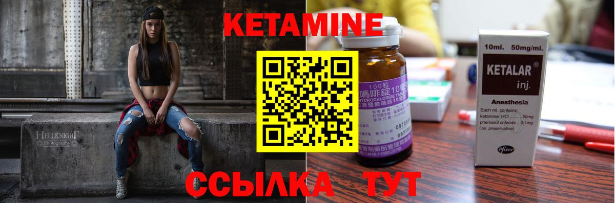 Кетамин VHQ  Вход с VPN  Кетамин VHQ  omg как зайти  маркетплейс официальный сайт  Каменск-Уральский 