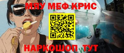 тгк Кумертау