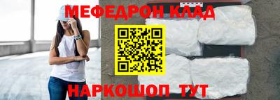 тгк Кумертау