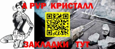 a pvp Кулебаки