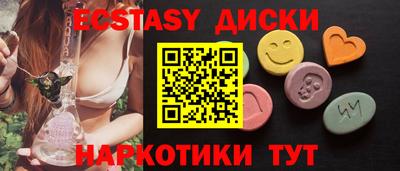 тгк Кумертау
