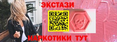тгк Кумертау
