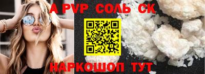 тгк Кумертау