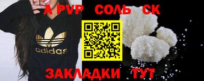 a pvp Кулебаки