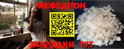 тгк Кумертау