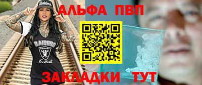 тгк Кумертау