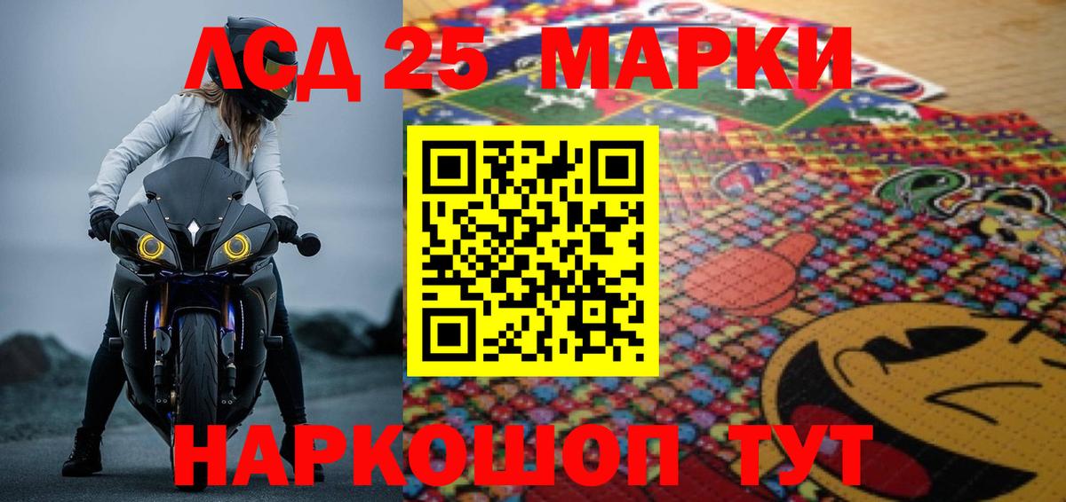 ЛСД экстази ecstasy  Вход с VPN  Каменск-Уральский 