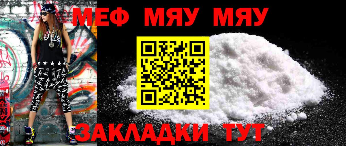 Каменск-Уральский  как найти   Вход с VPN  Меф 4 MMC  Меф 