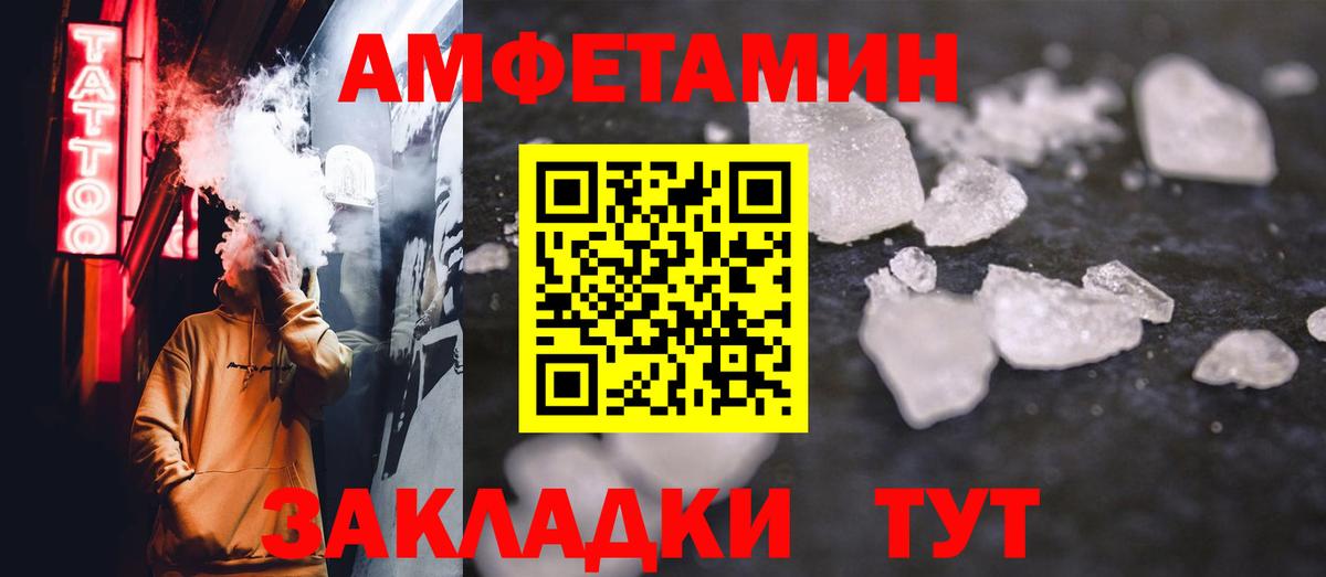 Первитин винт Каменск-Уральский
