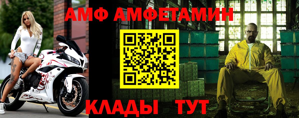 Метамфетамин Methamphetamine  Вход с VPN  Метамфетамин  Каменск-Уральский 
