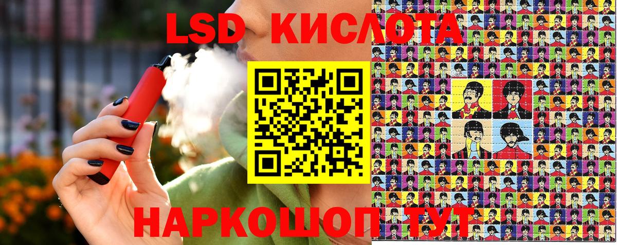 Марки 25I-NBOMe 1,5мг Каменск-Уральский