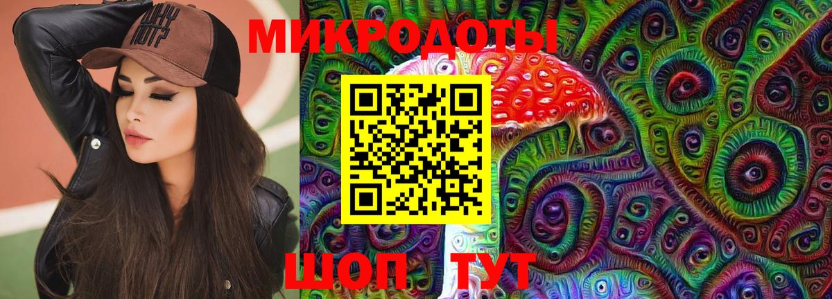 Галлюциногенные грибы мицелий Каменск-Уральский