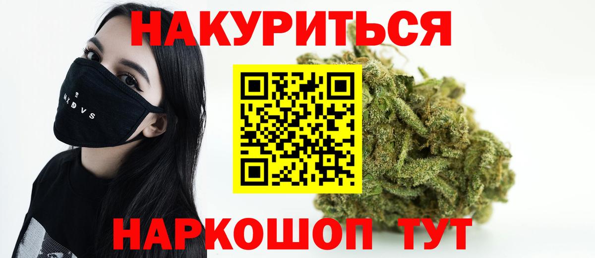 Канабис тримм  Каннабис план  Вход с VPN  Марихуана MAZAR  Конопля VHQ  Каменск-Уральский 