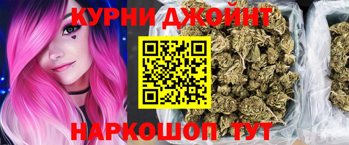 Конопля THC 21% Каменск-Уральский